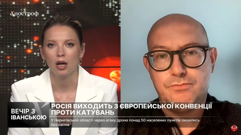 Дмитро Ягунов: Росія взяла курс на денонсацію Конвенції про запобігання катуванням задовго до повномасштабного вторгнення