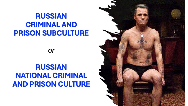 Dmytro Yagunov:  Russian criminal and prison subculture or Russian  national criminal and prison culture (The 2025 Annual Conference of the European Society of Criminology)