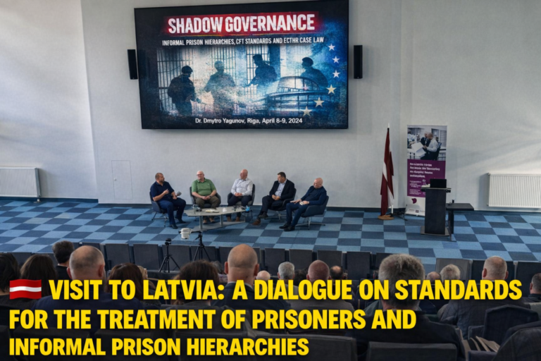 🇱🇻 Візит до Латвії: діалог про стандарти поводження з ув’язненими та неформальні в’язничні ієрархії